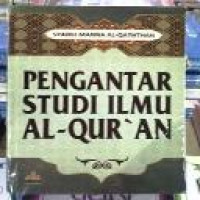 Pengantar studi ilmu Al-Qur'an