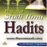 Pengantar studi ilmu hadits