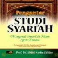 Pengantar studi Syari'ah : memahami Syari'ah Islam lebih dalam