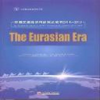 The Eurasian era : blue book of silk road economic study 2014-2015 / edited by Chongyang Institute for Financial Studies, Renmin University of China (RDCY)