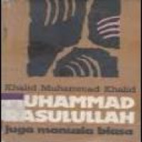 Muhammad Rasulullah : juga manusia biasa / Khalid Muhammad Khalid ; penerjemah Salim Basyarahil